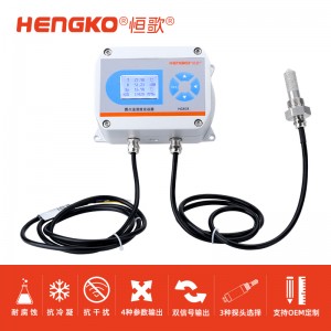 HG808-F系列工業(yè)腐蝕性環(huán)境專用溫濕度變送器「國產替代」