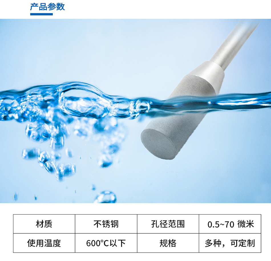 氫水機配件