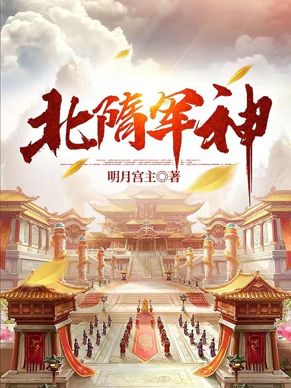 北京公布“铁拳”行动典型案例